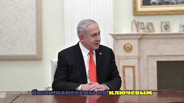 Нетаньяху обратился к иранцам с призывом к восстанию
