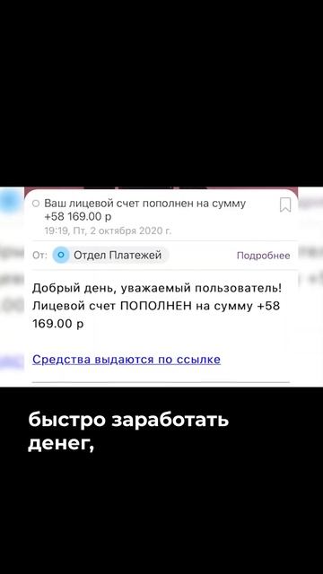 НОВЫЕ СХЕМЫ КИБЕРПРЕСТУПНИКОВ В 2023 ГОДУ