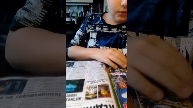 распаковка журналов Лего Ниндзяго сыны гармадона.