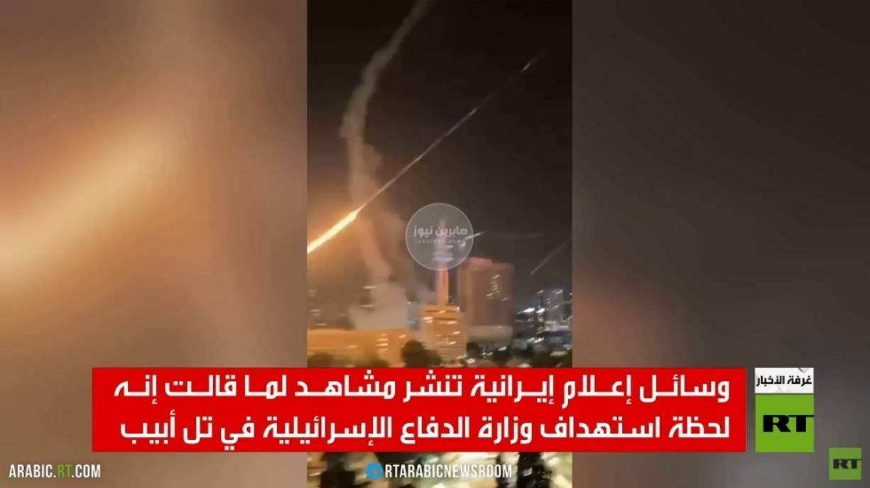 مشاهد استهداف وزارة الدفاع الإسرائيلية