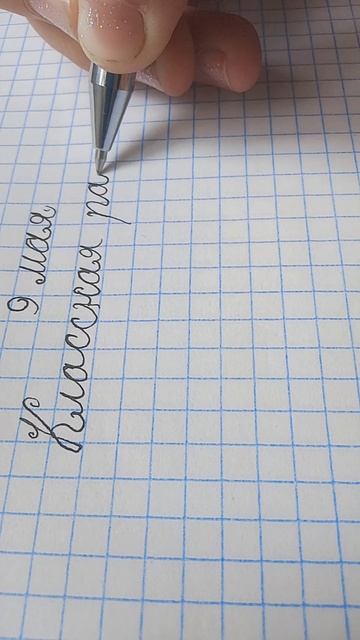 Наберём 5 лайков? Смотреть до конца!