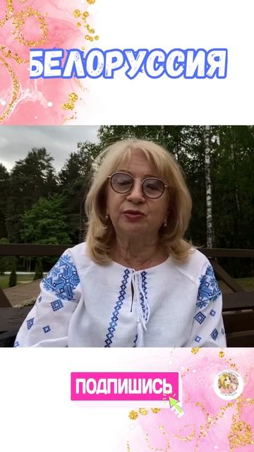 Душа человека!