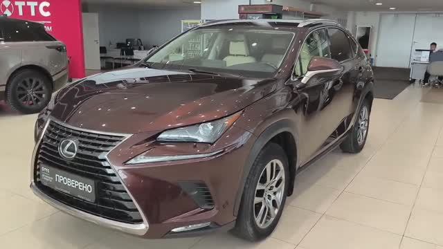 Lexus NX 300 '2020