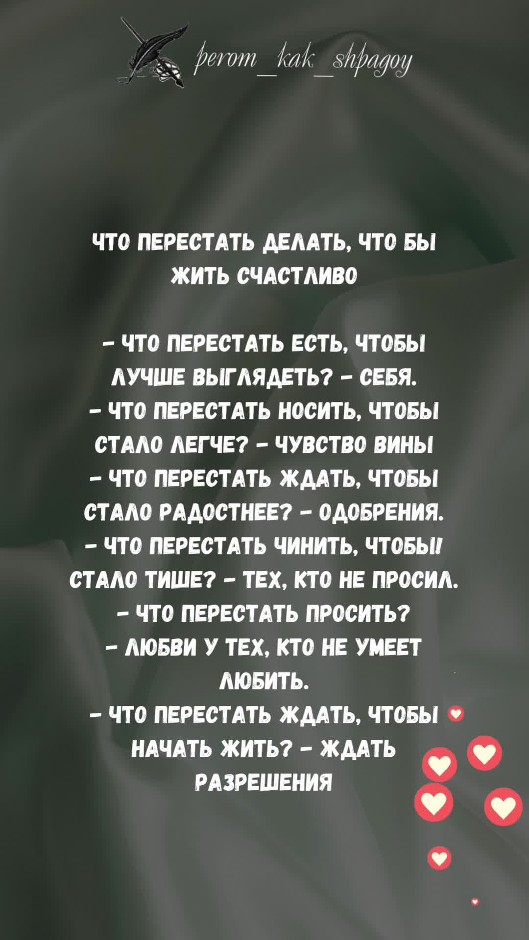 Мудрость для успешного пути.
