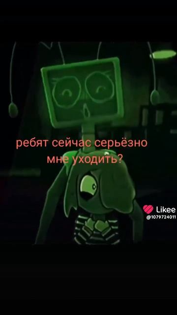 ви блот