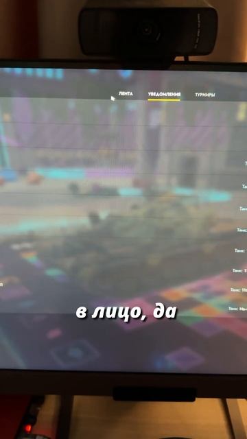 Снимаю блиц 10 лет и вот, что мне подарили на день блогера Tanks Blitz