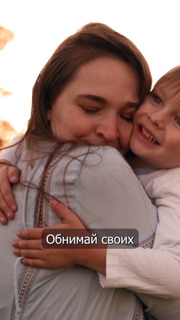 Семья — это самое главное? #Семья #любовь #психология
