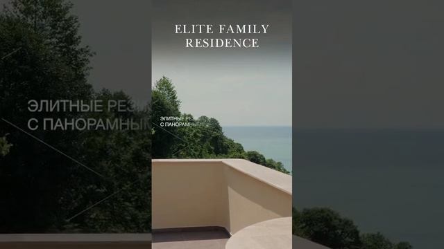 Family Residence Gonio