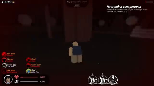 📹 😱ИГРАЕМ В FORSAKEN В РОБЛОКС.. →
👤 #FixEye_Роблокс