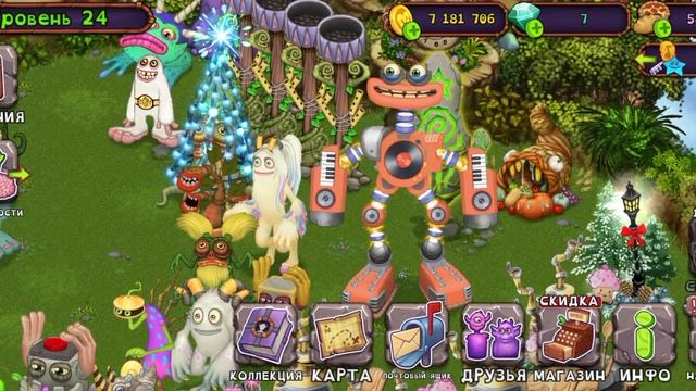 мой остров растений в Ms. monsters
