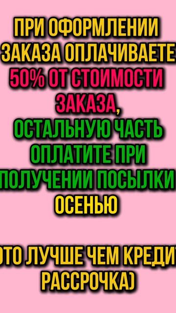 Почему заказывать саженцы на осень нужно УЖЕ СЕЙЧАС?