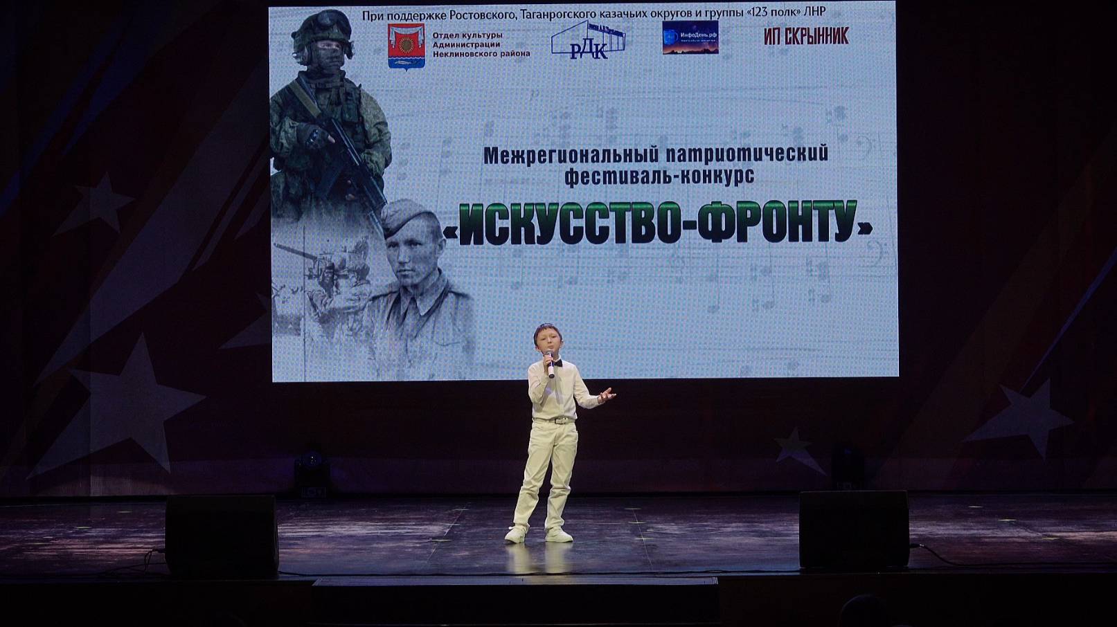 Камынин Антон. «Небо».