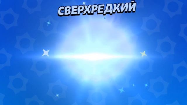 Забирай подарок