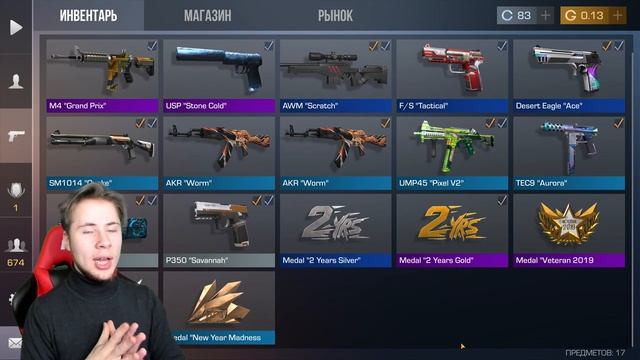 TicTac КУПИЛ СЛУЧАЙНЫЙ АККАУНТ ЗА 10Р   100Р   1000Р В Standoff 2   Я В ШОКЕ ЧТО ВЫПАЛО!