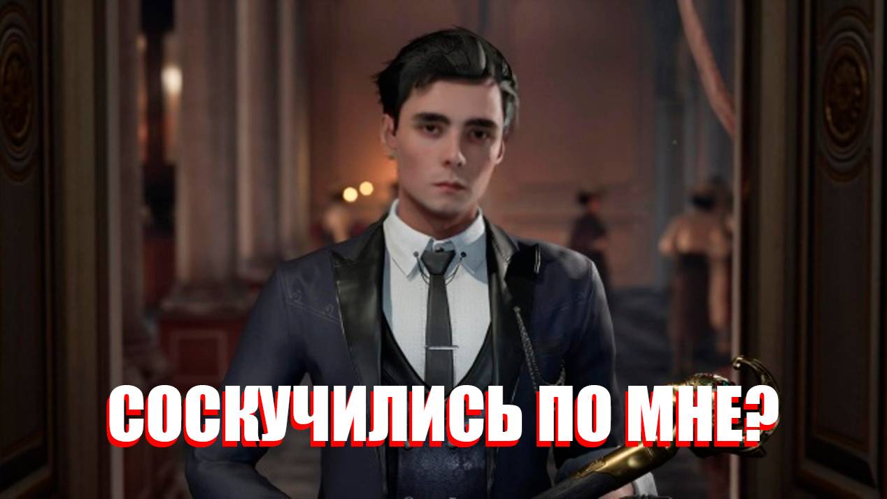 Sherlock Holmes: Chapter One - Первое впечатление