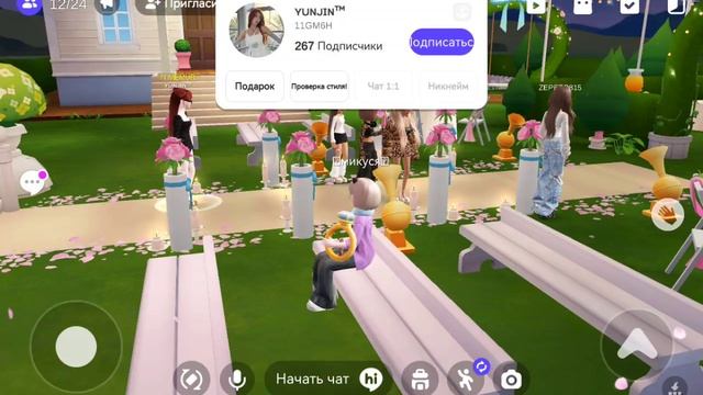 Новость в ZEPETO тем кто играет в эту игру