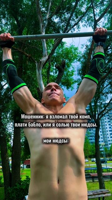 Мои нюдсы на компе #nogymworkout #sports #юмор #shorts