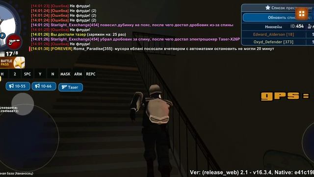 добив