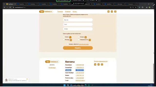 Вебинар. Ответы на вопросы. Заключение