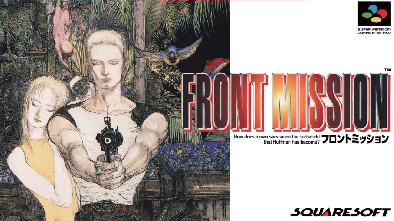 Front Mission【Super Famicom】Полное прохождение