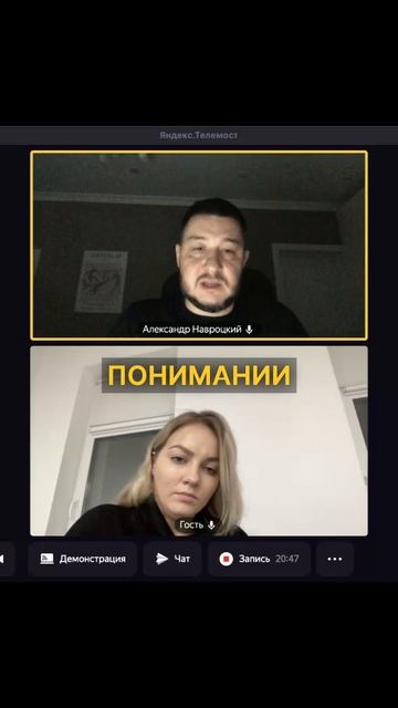 Онлайн-созвон. Отвечаю на вопрос про воронки и бизнес-процессы в Битрикс24