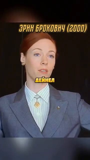 Зря она ее недооценила 🤔 #кино #фильмы