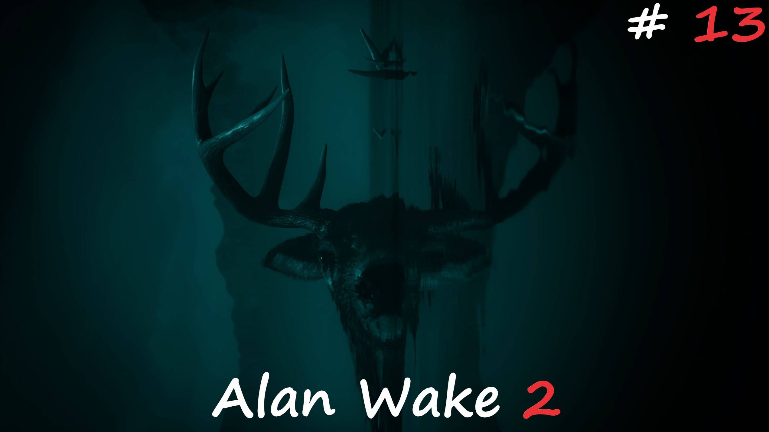 Чувак с огромным молотом►Собираем запчасти►Alan Wake 2 #13