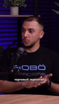 Автоматизированный трейдинг криптой