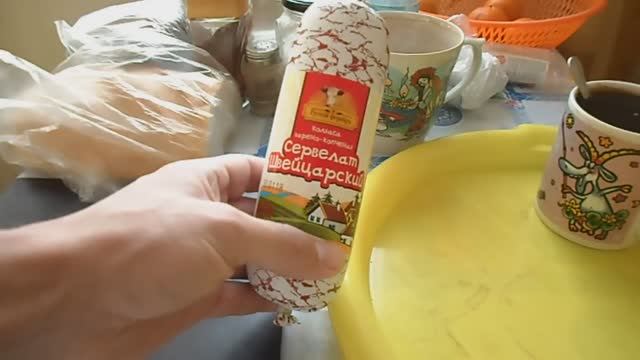 ОБЖОР КОЛБАСА ВАРЕНО-КОПЧЕНАЯ ''СЕРВЕЛАТ ШВЕЙЦАРСКИЙ'' РУССКИЙ ФЕРМЕР ОТ МИКОЯН