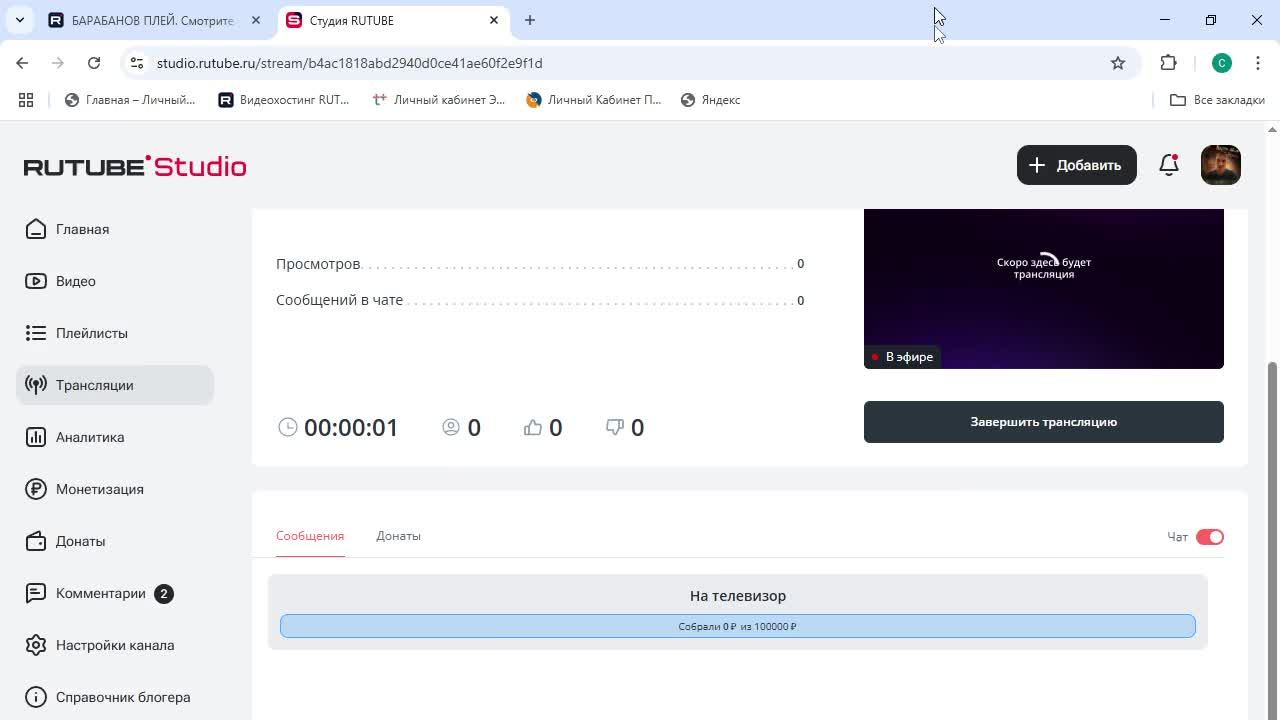 ОБИТЕЛЬ ЗЛА 4  СТРИМ #16