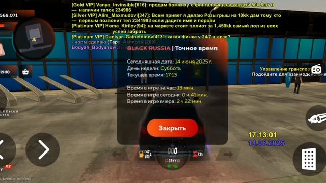 VID_20250614_180416_384