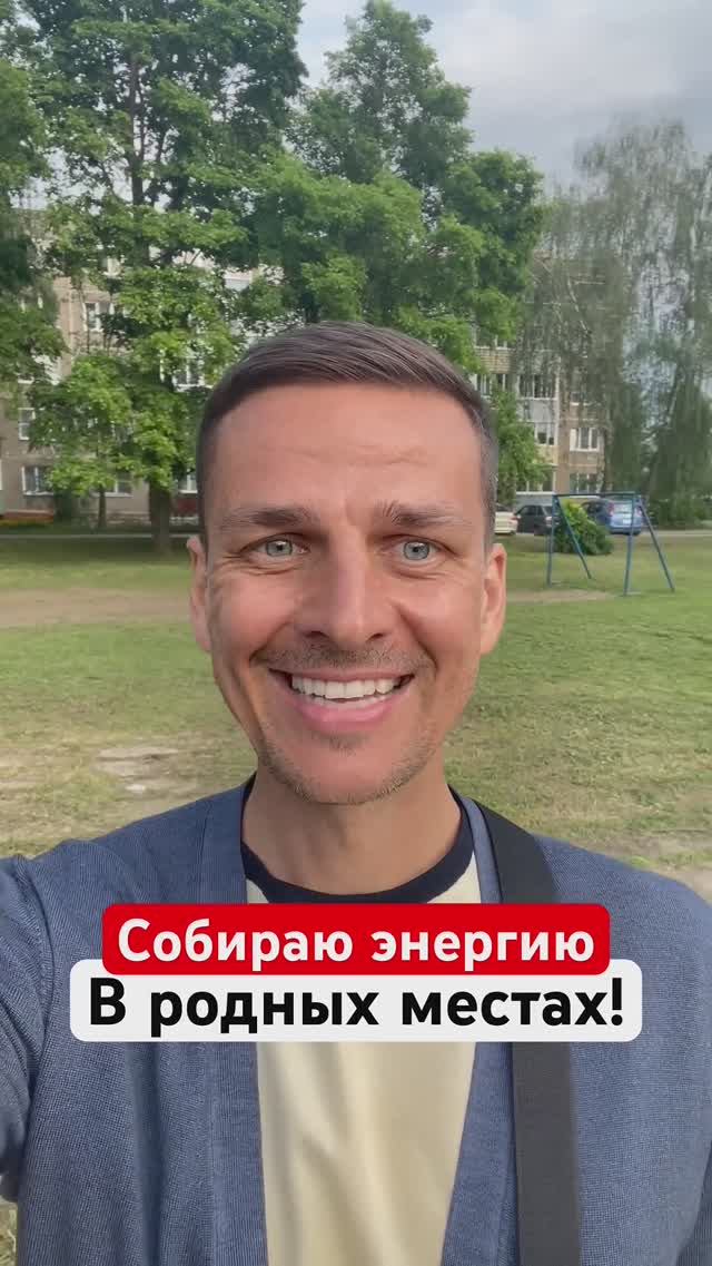СОСТОЯНИЕ ПОТОКА️ #мояэнергия #родныепенаты #забираюсилы #гурудлятвоейдуши #shorts