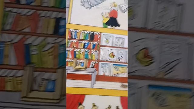 интересная книга с картинками
