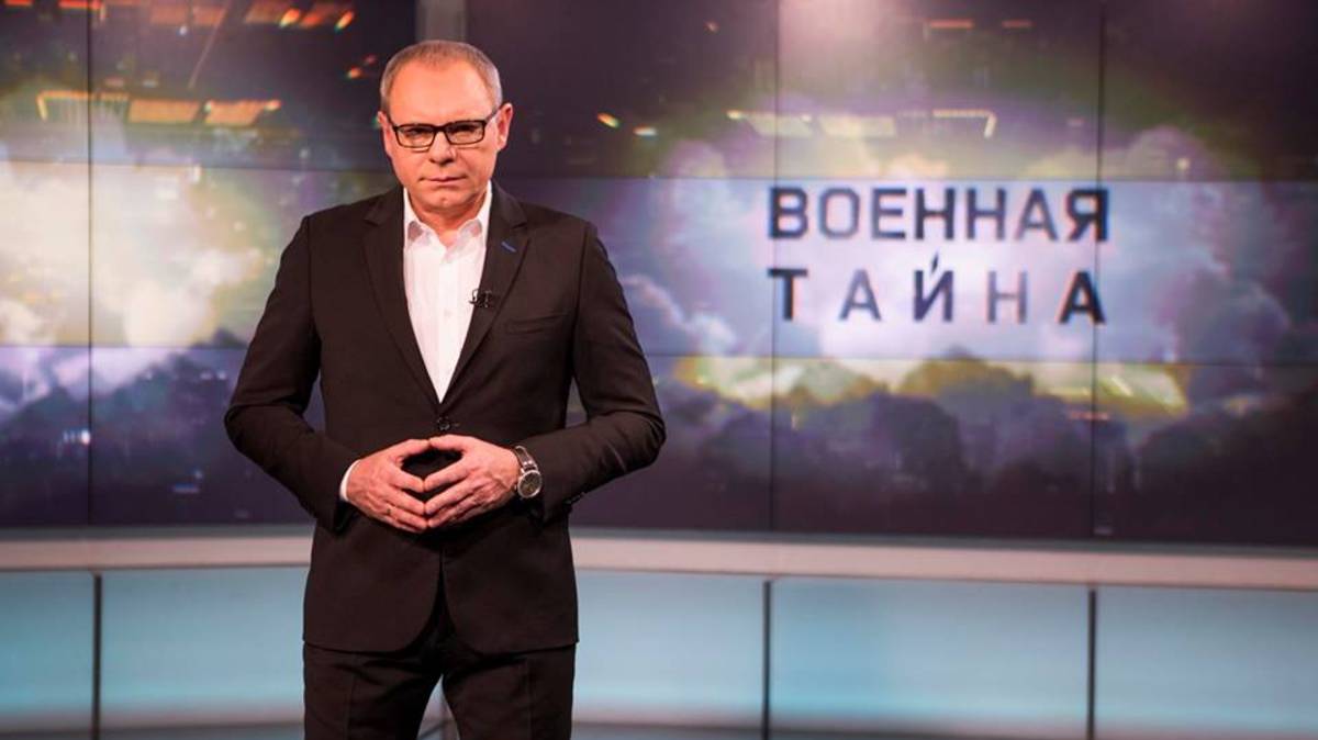 Военная тайна 14.06.2025 (последний выпуск сегодня)