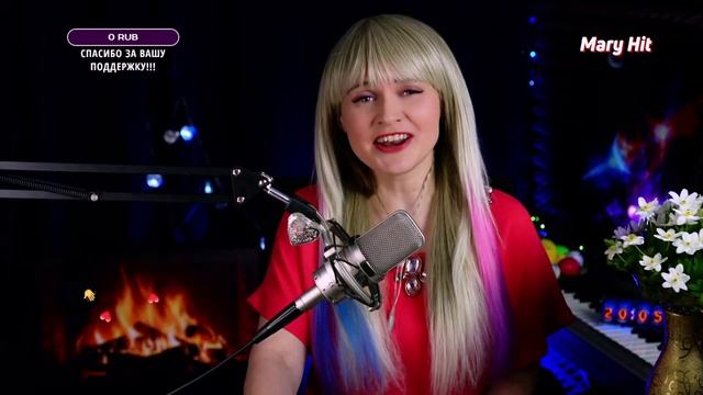 MARY HIT - Ланфрен-ланфра ( из кф Гардемарины, вперед!) 01