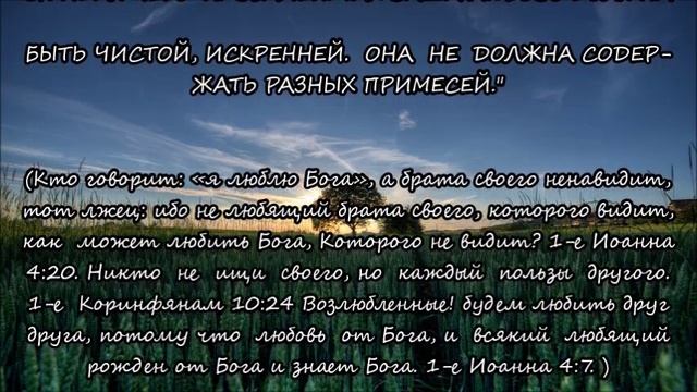 М.502)) ВАМ СТОИТ НАЧАТЬ ПОНИМАТЬ, ЧТО ЛЮБОВЬ - ЭТО ГЛАГОЛ, ЛЮБОВЬ - ЭТО ДЕЙСТВИЕ. БОЙТЕСЬ