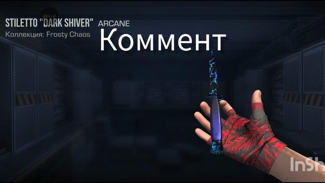 Я бы выбрал всё сразу