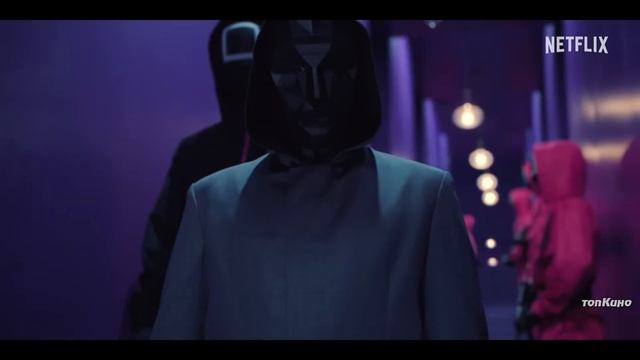 Игра в Кальмара (3 Сезон) — Финальный Русский Трейлер (Субтитры, 2025)