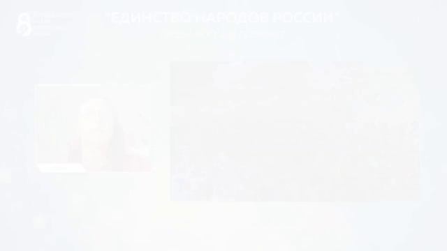 Единство Народов России: Когда Дружба Становится Силой. Анонс
