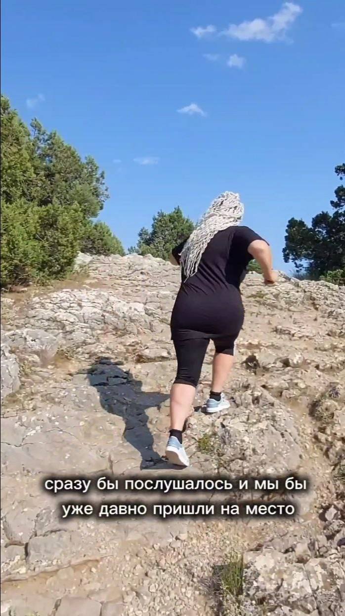 Как женщина по компасу искала дорогу.