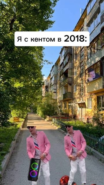 По приколу