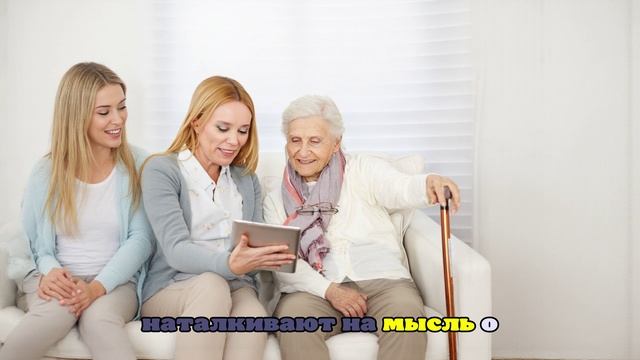 Ученые связали риск развития деменции с местом проживания человека