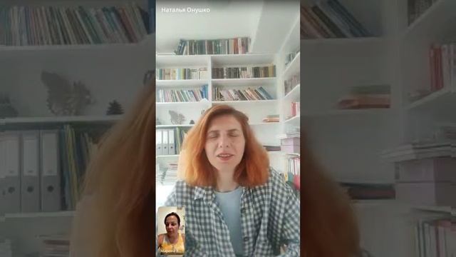 Разборы ваших запросов методом Мета-коррекция системы человека