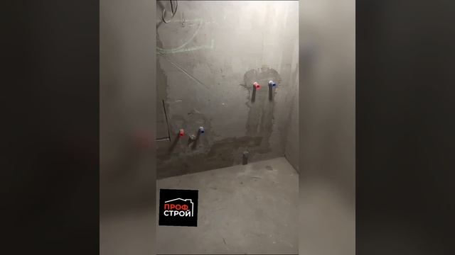 Сантехнические работы от компании ПрофСтрой 163. коллекторная система