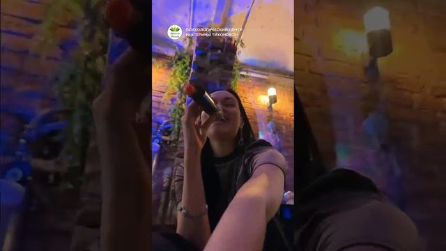 Холотропим на деньги
