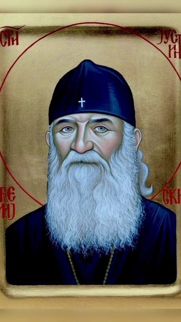 14 июня  - день памяти прп. Иустина Поповича, Челийского ( Сербия ).