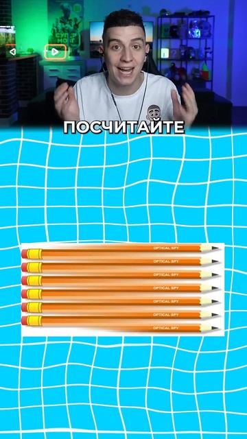 ГЛЕНТ - СКОЛЬКО ИХ...! #Shorts #Глент