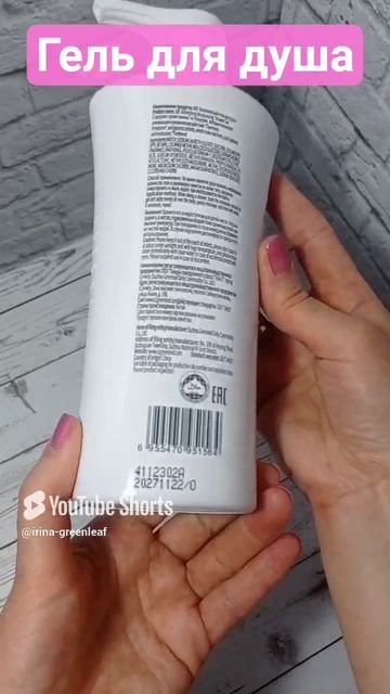 PRO_Greenleaf #greenleaf #обзор #врек #бизнес #diy