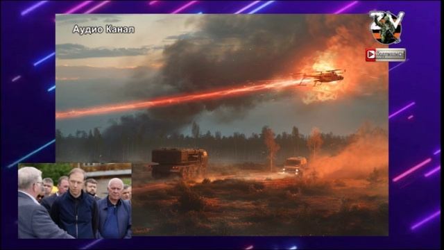 Россия начнет сбивать беспилотники лазером