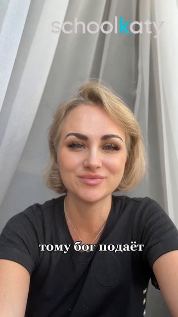 Кто рано встает, тому Бог подает